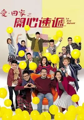 狂飙电视剧海报