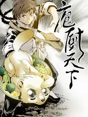 典籍里的中国综艺海报